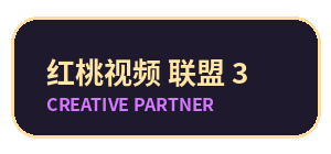 红桃视频合作伙伴Logo3